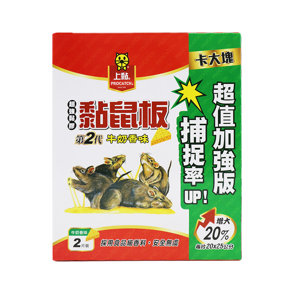 上黏二代牛奶香味黏鼠板-中型-2片x6組, , large