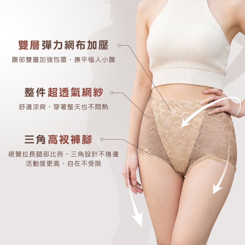 【Clany可蘭霓】台灣製高腰收腹提臀塑身褲｜竹炭抑菌x透氣網紗 2238-15 膚色, , large