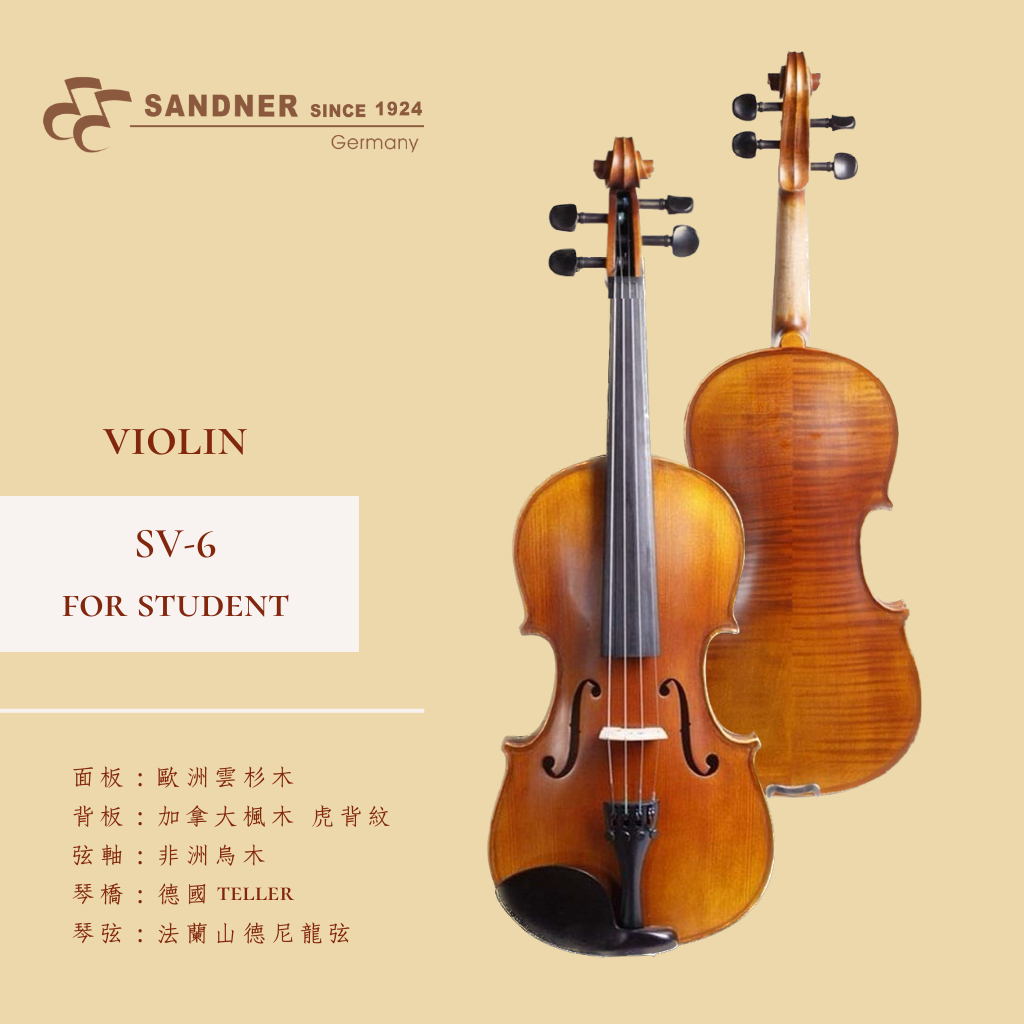 Franz Sandner SV-6 小提琴 四種尺寸【敦煌樂器】, , large