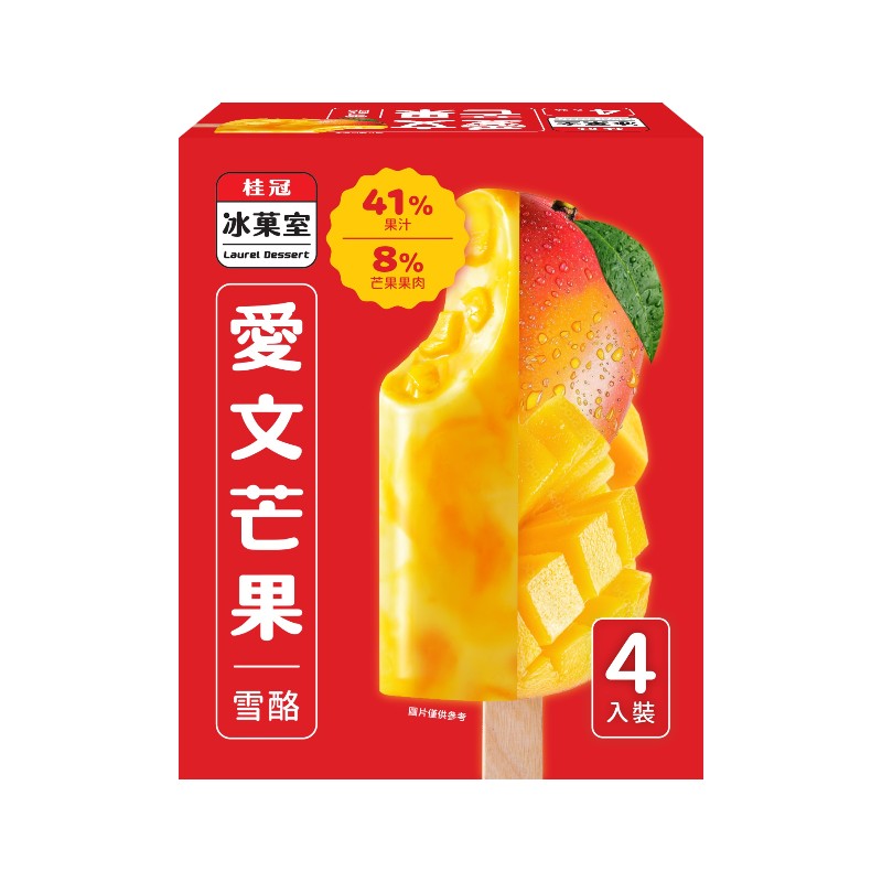 Aiwen Mango Sorbet Popsicle, , large