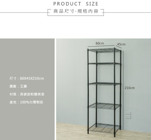 【Y HOUSE】60x45x210cm Lightweight Five-layer Iron Rack Iron Rack Shelf-Painted White, , large