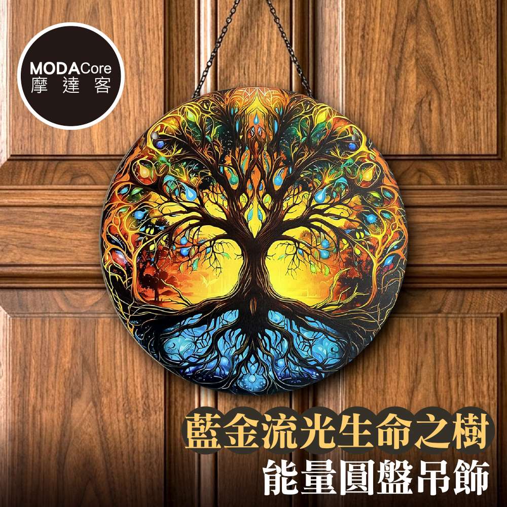 Energy Disc Pendant Charm Ornament, , large