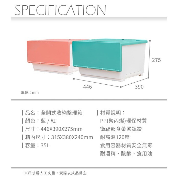 【Y HOUSE】Fully open storage box/storage box/organization box/plastic box-35L red, , large