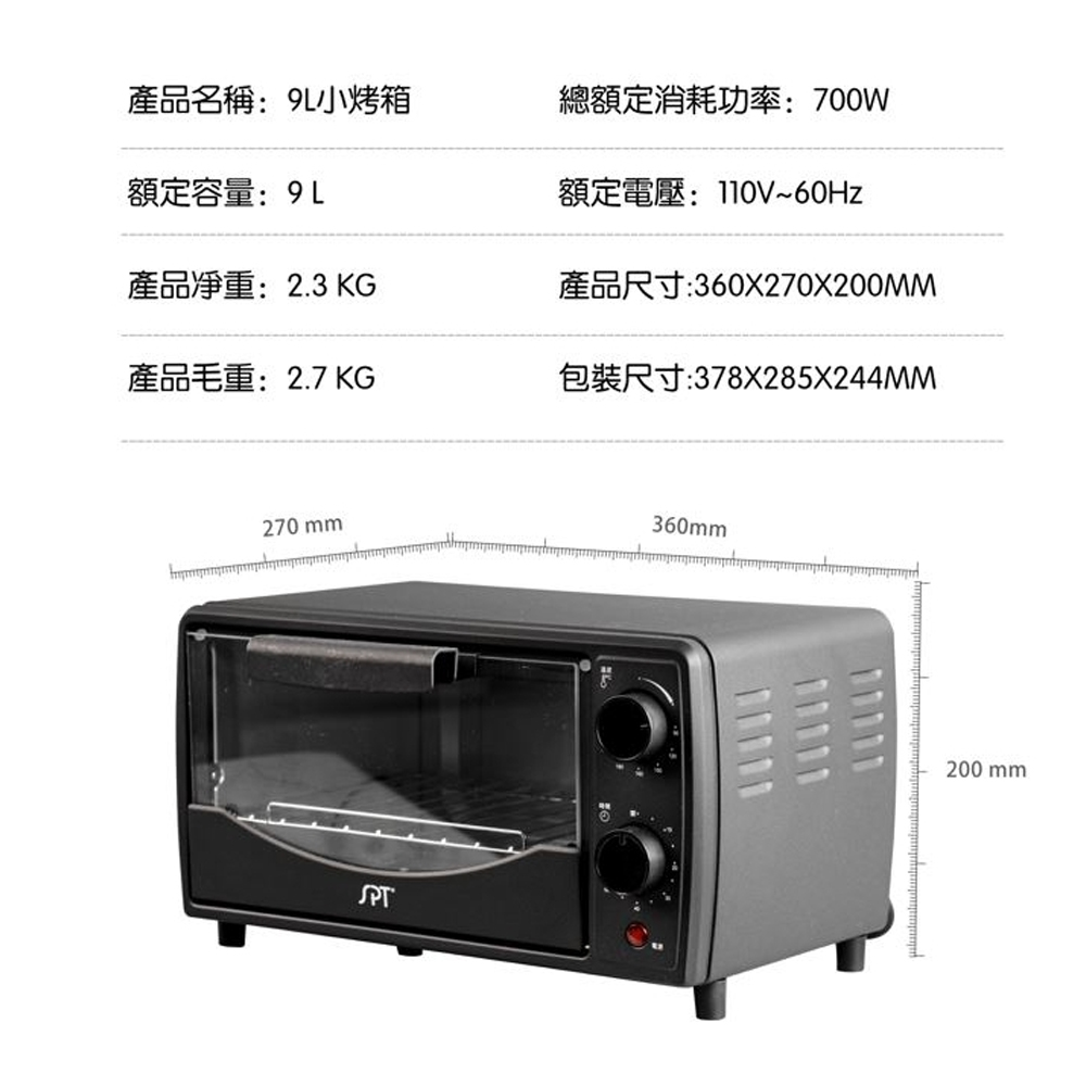 SPT 尚朋堂 9L 多功能雙旋鈕電烤箱 SO-2590K, , large