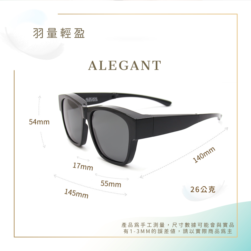 時尚船領黑可折疊收納設計全罩式寶麗來偏光墨鏡/外掛式UV400太陽眼鏡/包覆套鏡9539〔ALEGANT〕, , large