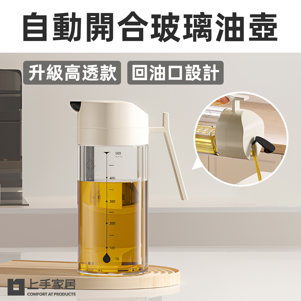 auto-open-glass-oil-dispenser, , large