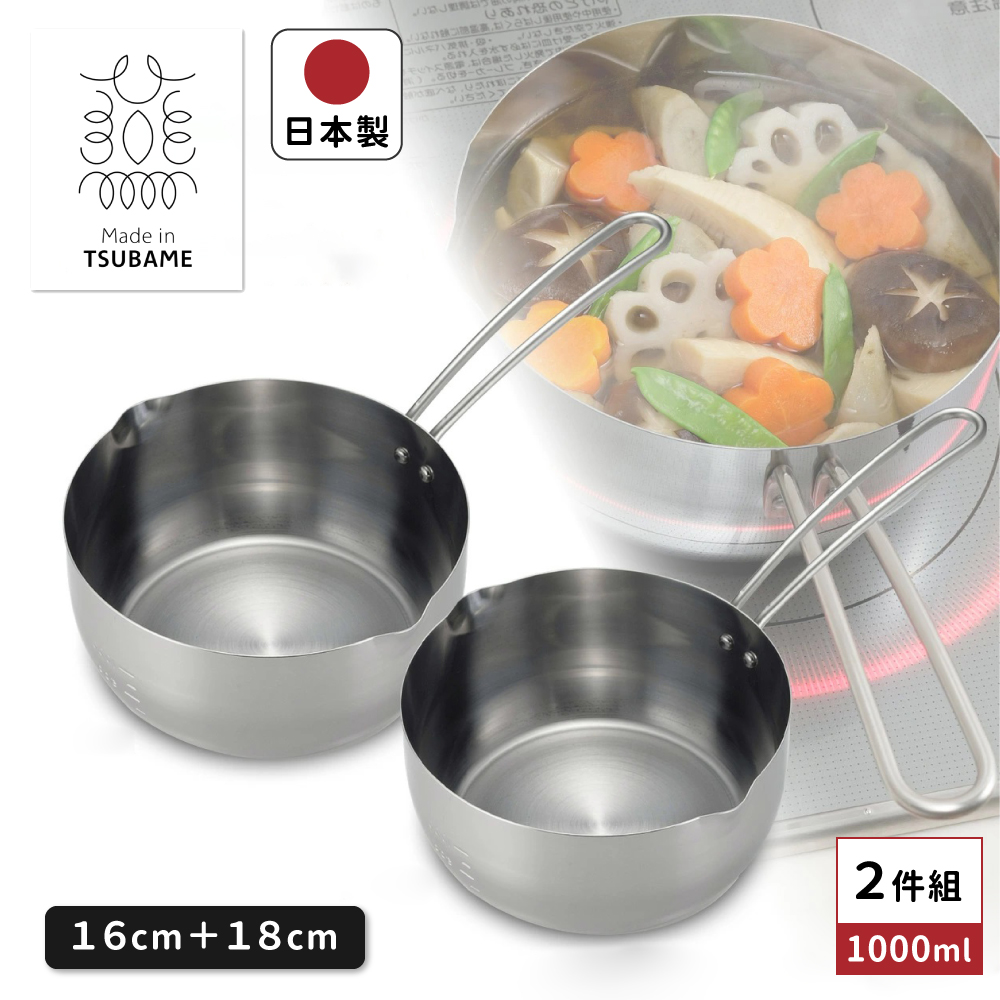 【Shimomura Kihan】Japan-Made All-Stainless Steel Instant Noodle Pot Single-Handle Saucepan Set of 2 (16cm + 18cm / Dishwasher-Safe), , large