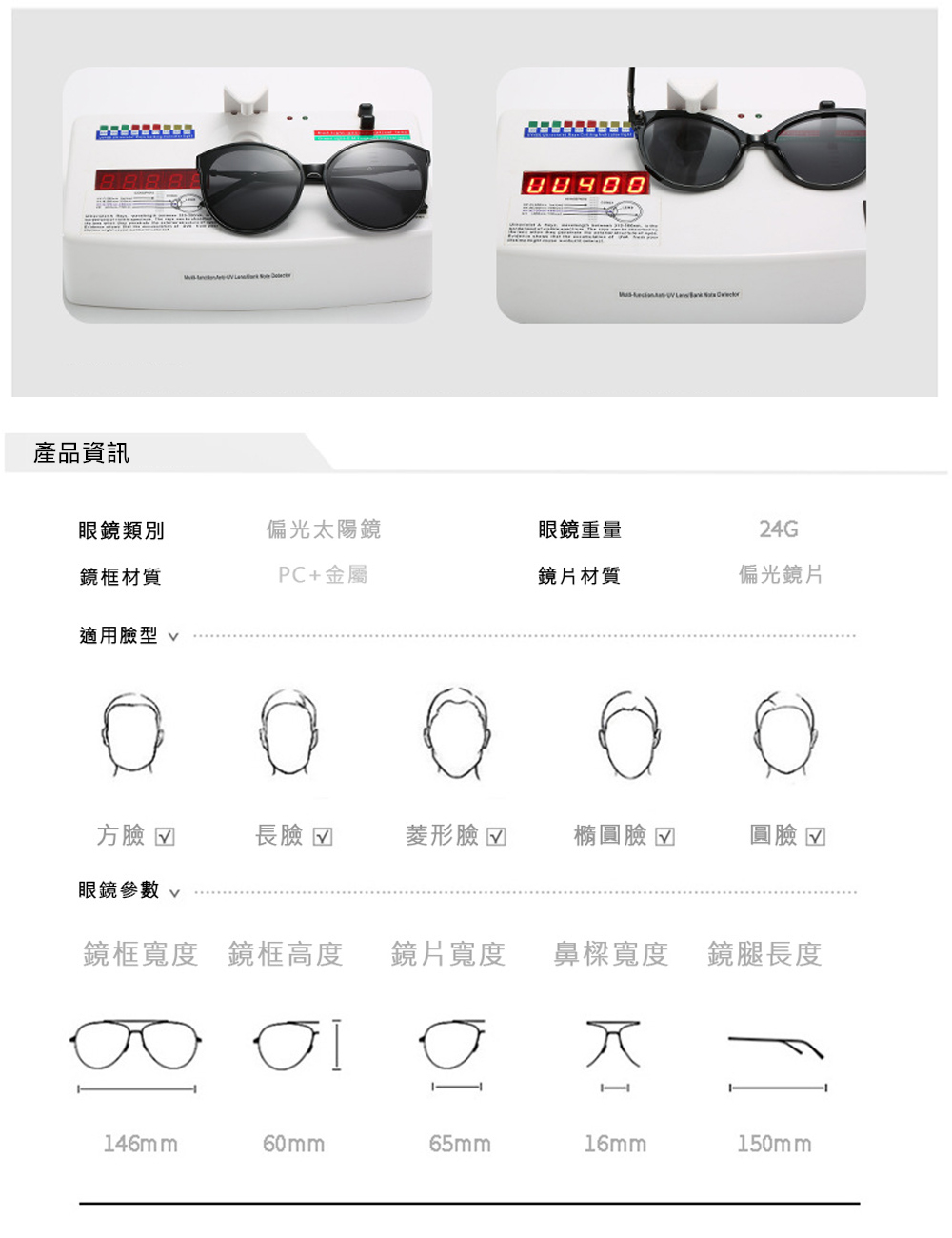 MEGASOL UV400防眩偏光太陽眼鏡時尚男女中性大框墨鏡(P238) 透茶, 透茶, large