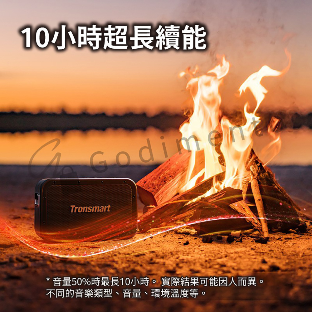 Tronsmart Force MAX, , large