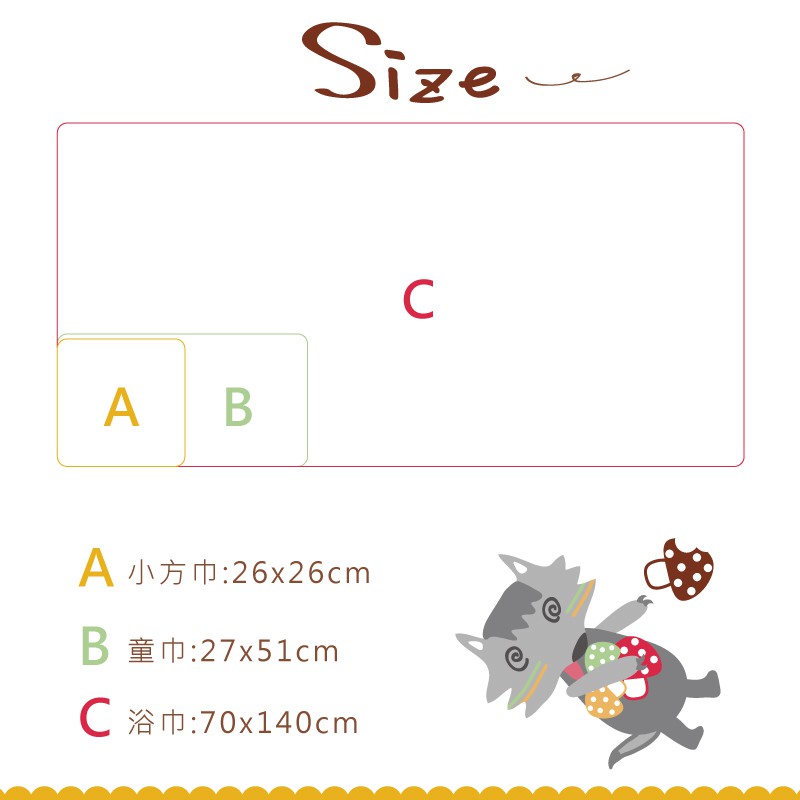 【三入組】童話抗菌紗布童巾-七小羊 HP6018, , large