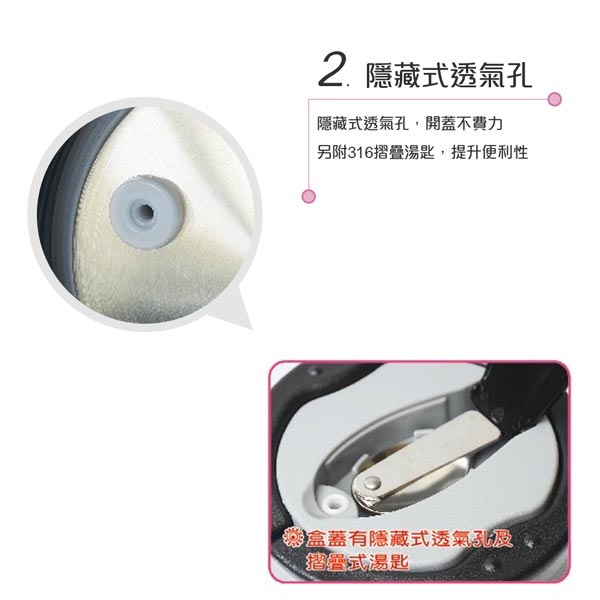 PERFECT 理想牌 極緻316不鏽鋼可提式真空便當盒雙層隔熱餐盒 粉紅14cm-Leidea樂德兒, , large