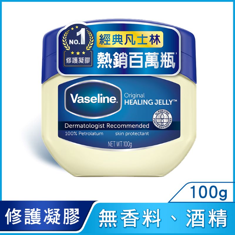 凡士林經典高純修護凝膠100g, , large