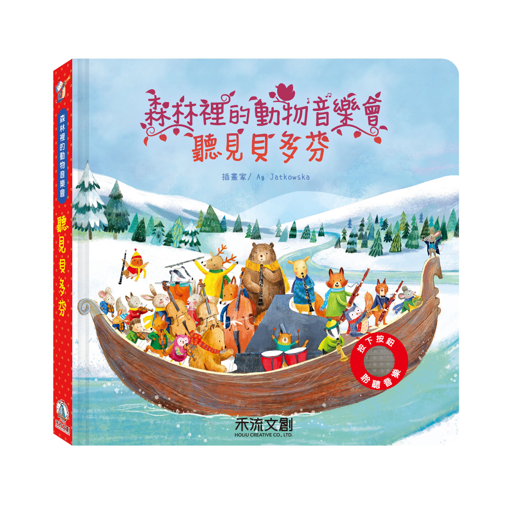 HOLIU CREATIVE CO.,LTD, , large