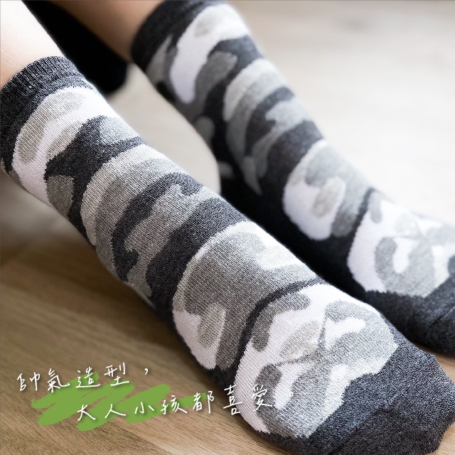 [凱美棉業] 10雙組 迷彩綠 MIT台灣製 純棉透氣迷彩童襪 18-22cm, , large