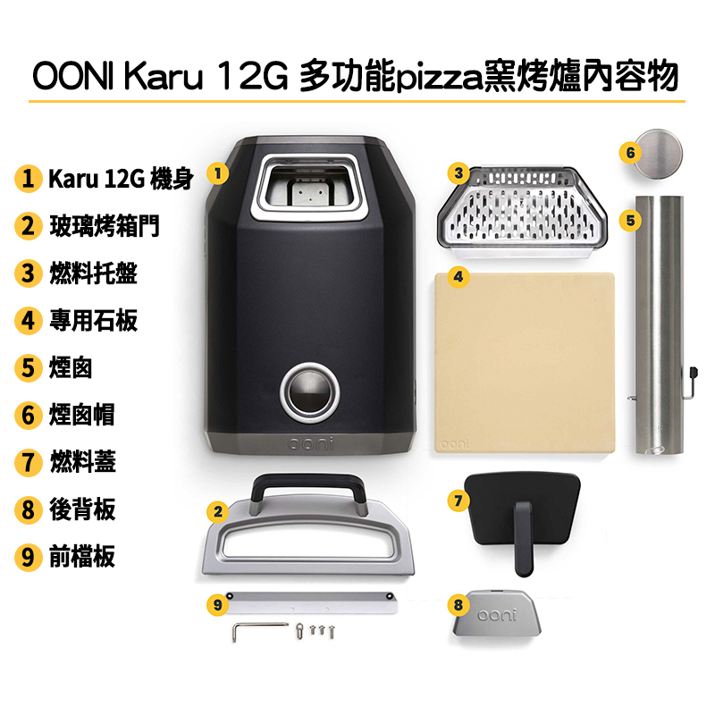 Ooni Karu 2＆Gas Burner Bundle 12" Multi-fuel Outdoor Pizza Oven, , large