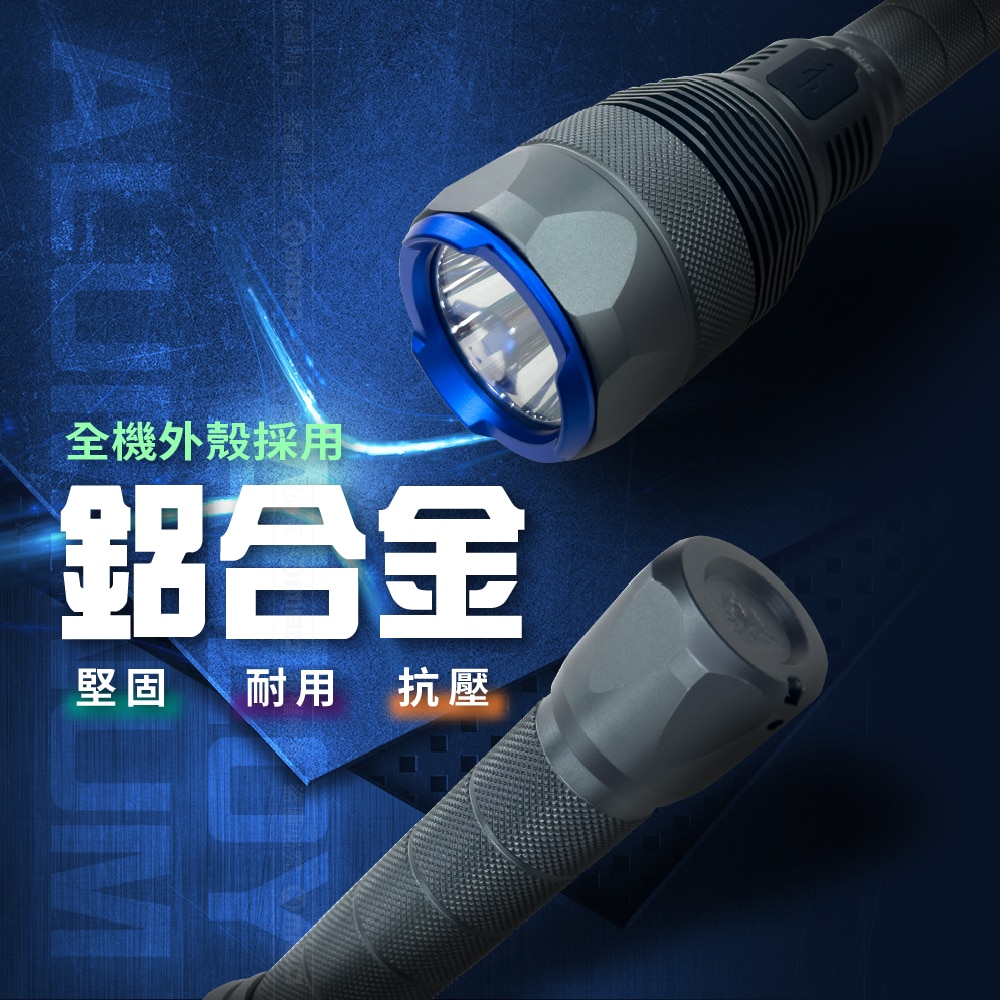 8電廠 MB7804 激亮戶外手電筒 1000流明, , large