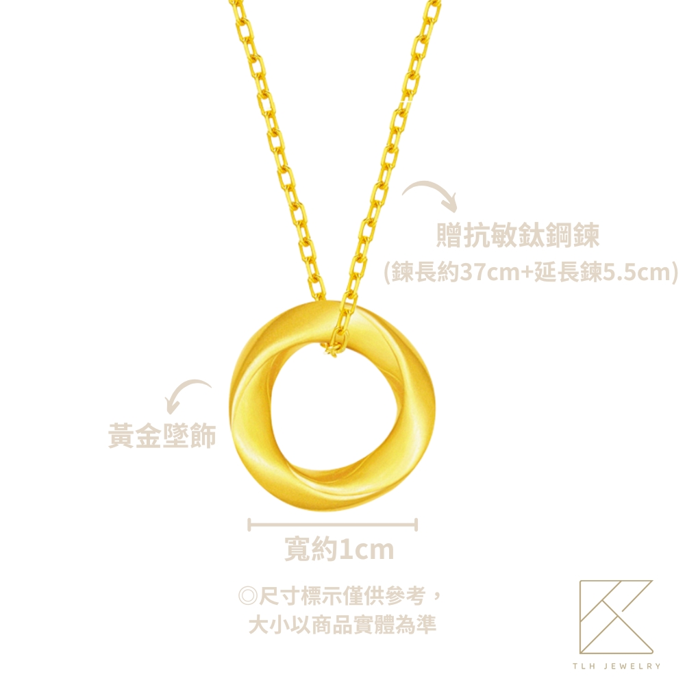 【TLH】黃金墜項鍊 純金999 莫比烏斯環 約重0.05錢&plusmn;0.01, , large