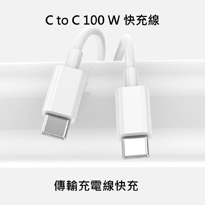 【CR科瑞亞】TYPE-C TO TYPE-C充電線, , large