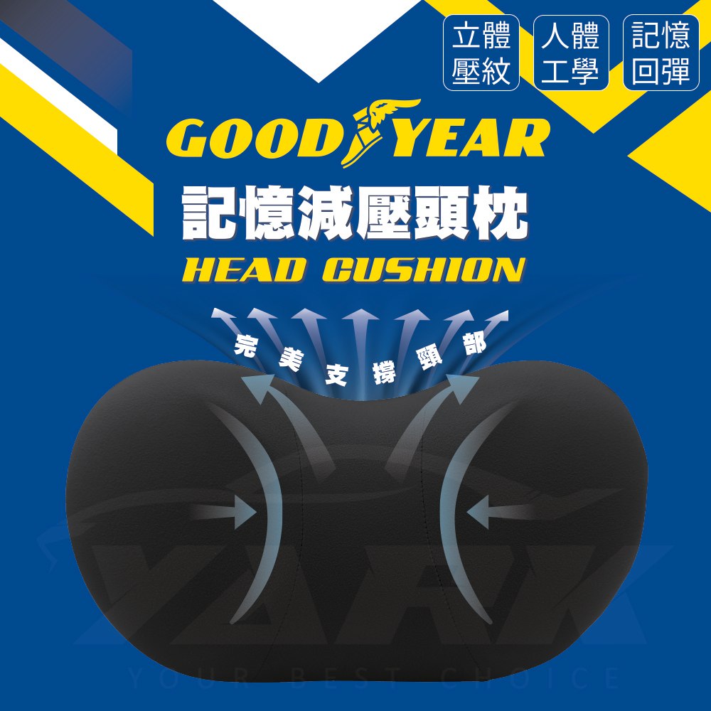headrest, , large