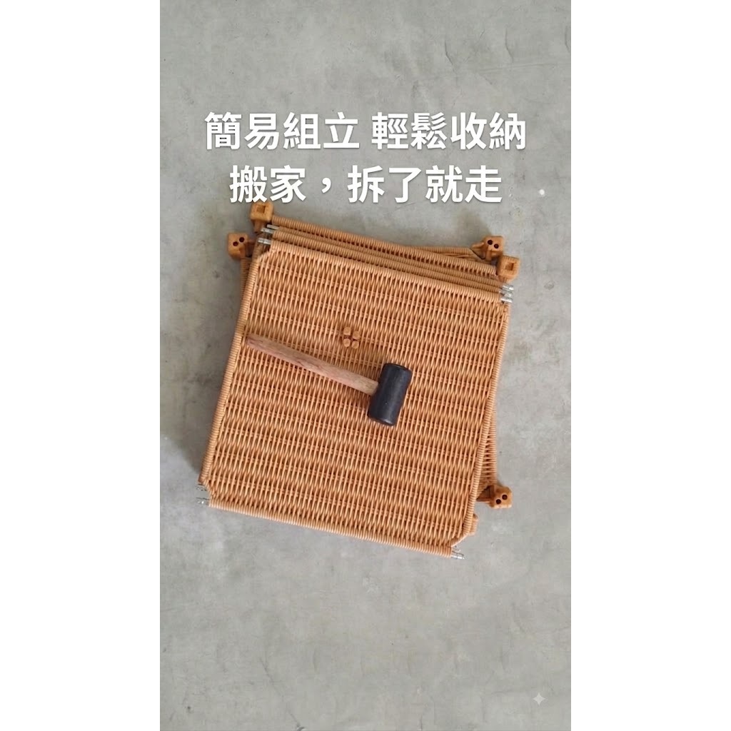 [藤立方] 堆疊式收納架-六色可選, , large