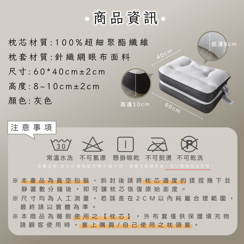 [ Pure Sleep純好眠 ] 升級舒眠護頸反牽引枕芯, , large