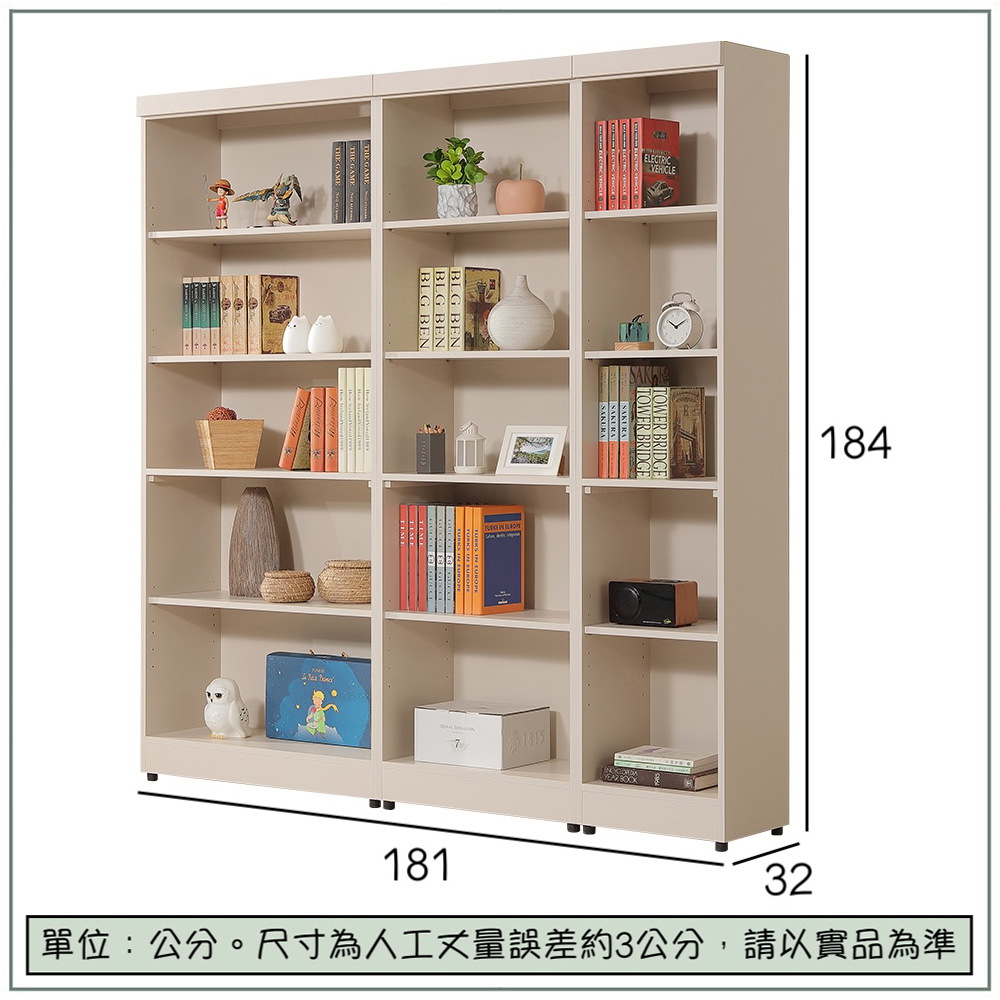【唯熙傢俱】米娜奶油杏色6尺開放式書櫃, , large