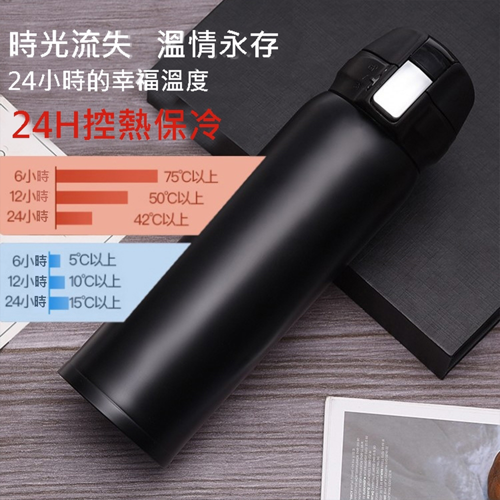 【CITY STAR】304不銹鋼炫彩彈蓋式保溫杯 500ml, , large