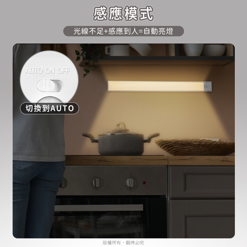 aibo 三色光 超薄長效續航 充電磁吸式 LED感應燈(40cm), , large