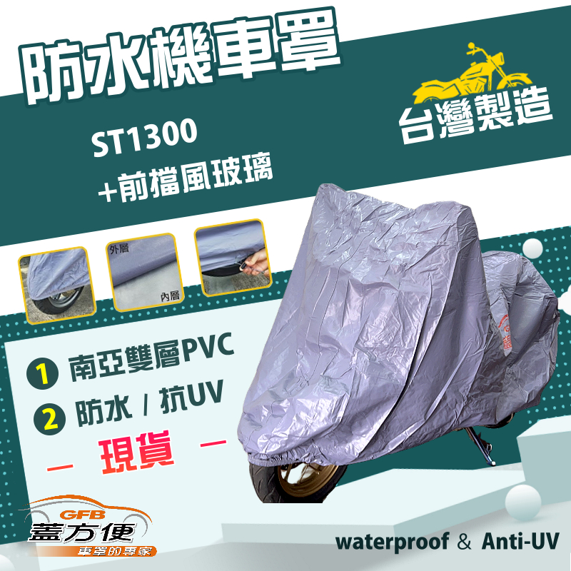 CAR COVER, , large