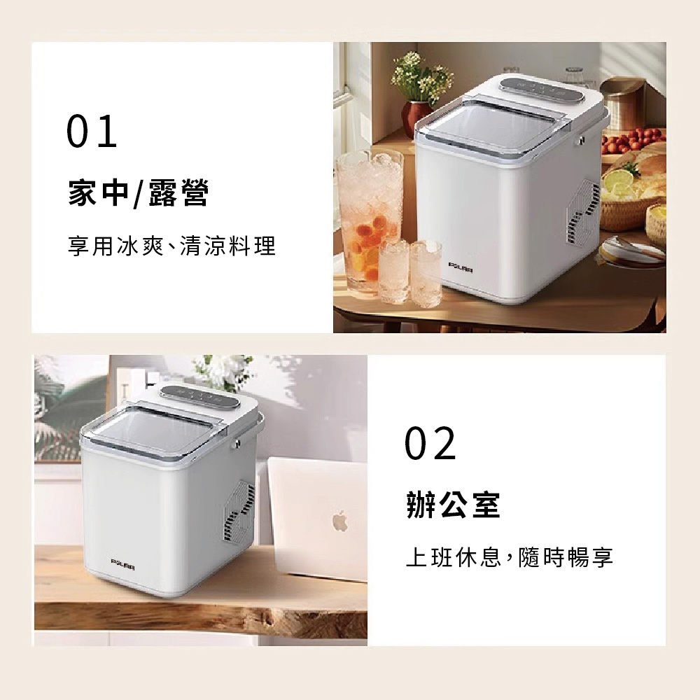 【普樂 Polar】UV殺菌製冰機 PL-IM25, , large