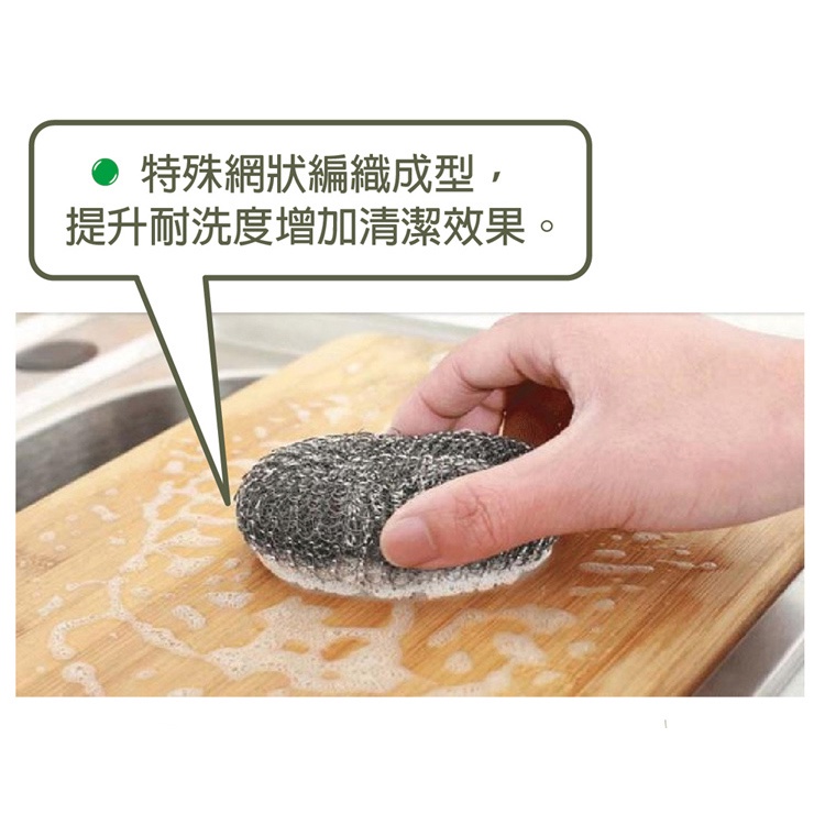 RT-K3006 Stainless Steel Scourer, , large