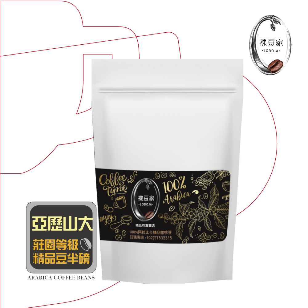 LODOJA Alexander Manor specialty coffee beans, , large
