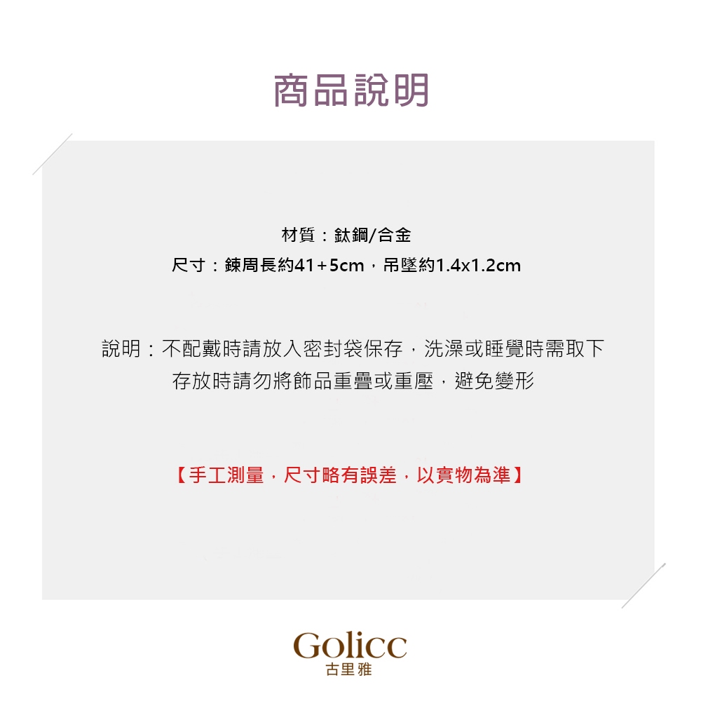 【Gulicc】古莉可 項鍊 櫻桃鋯石項鍊, , large