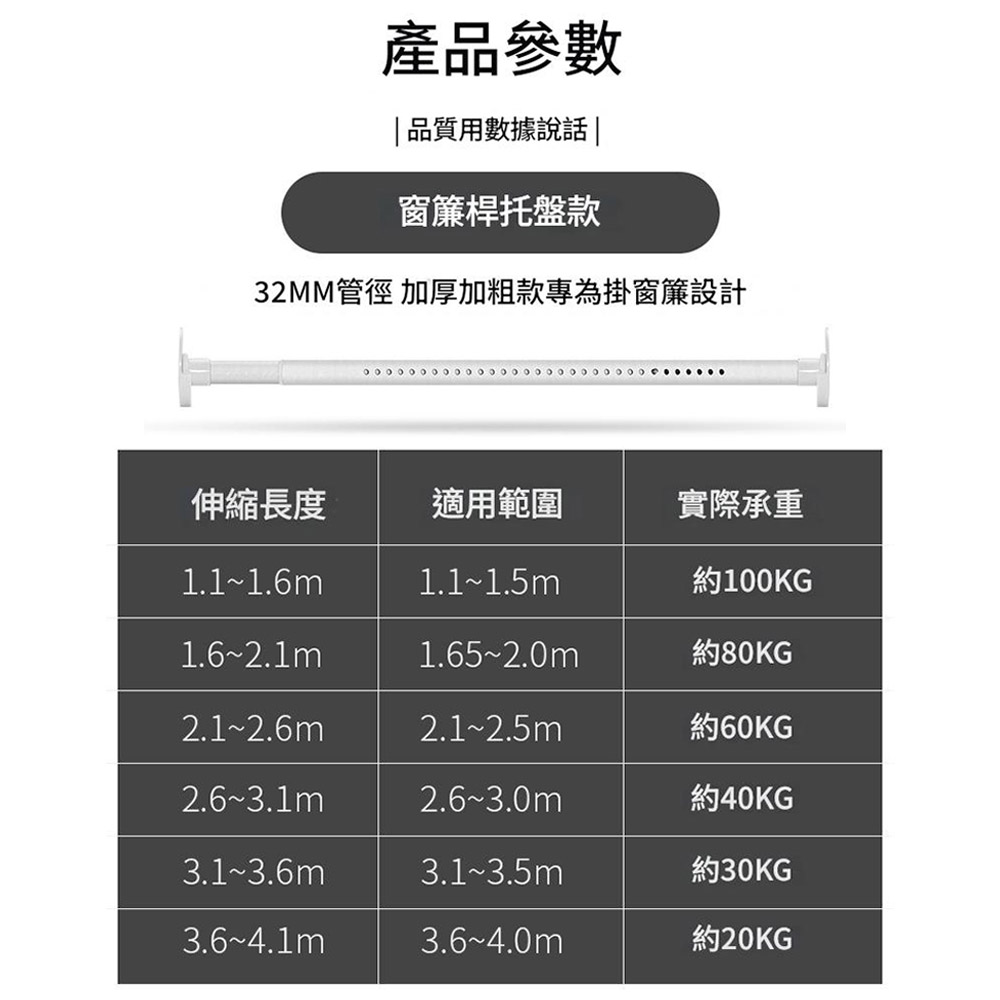No-drill telescopic pole - matte black - 3.6-4.1 meters (includes 25 lifting rings), , large