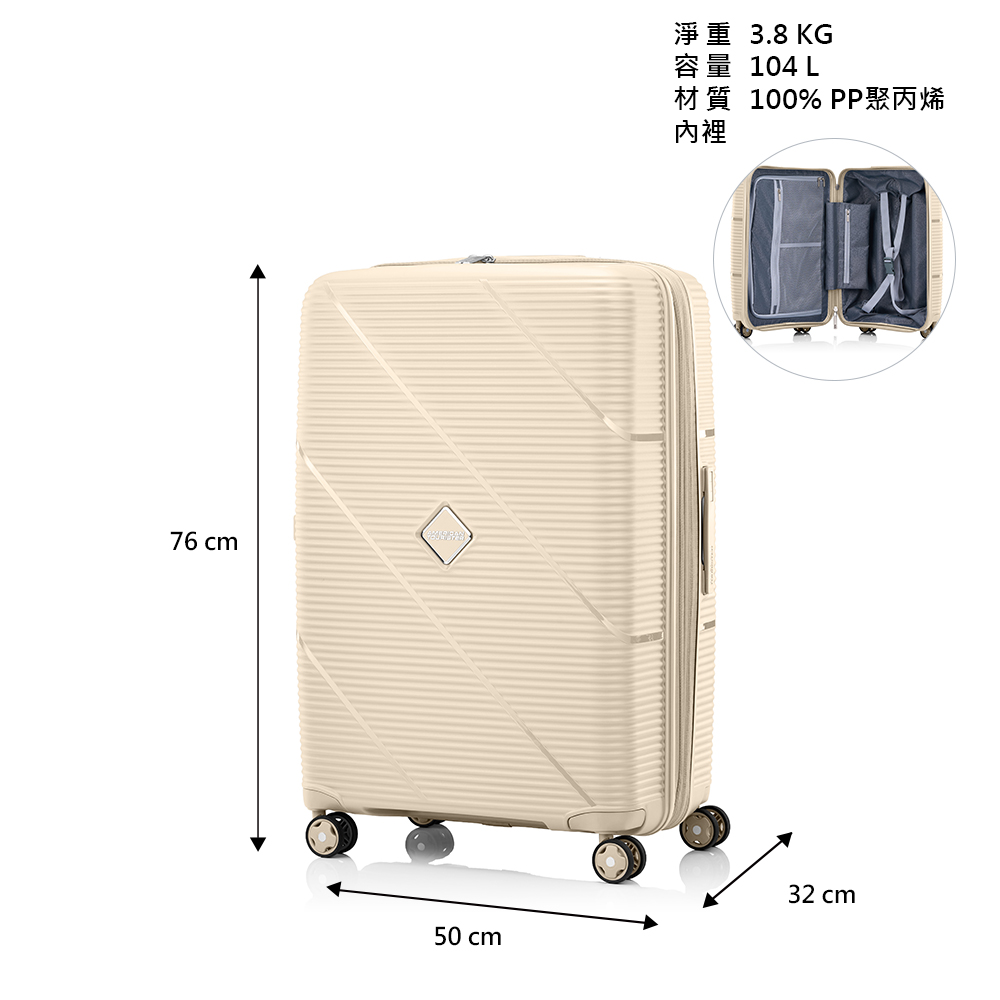 美國旅行者EZYLIF 28吋旅行箱, , large