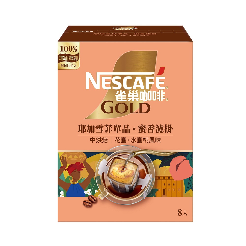 雀巢金牌耶加雪菲單品蜜香濾掛咖啡64g, , large