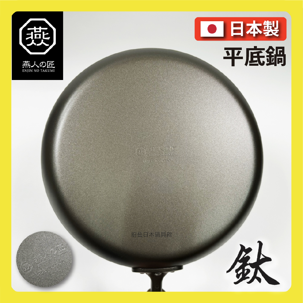 Yokoyama OGT-2500, , large