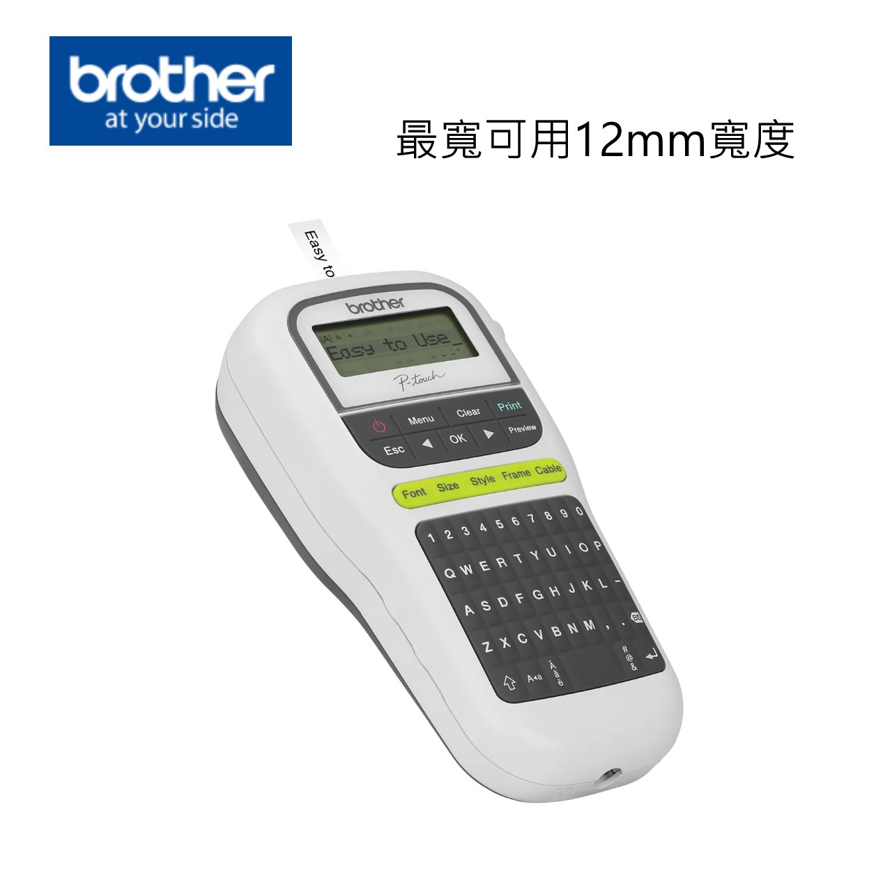 【BROTHER 兄弟牌PT-H110 手持式 標籤機 / 標籤列印機, , large