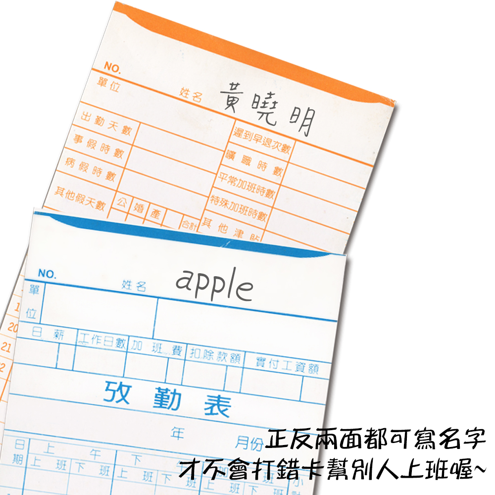Time card, , large