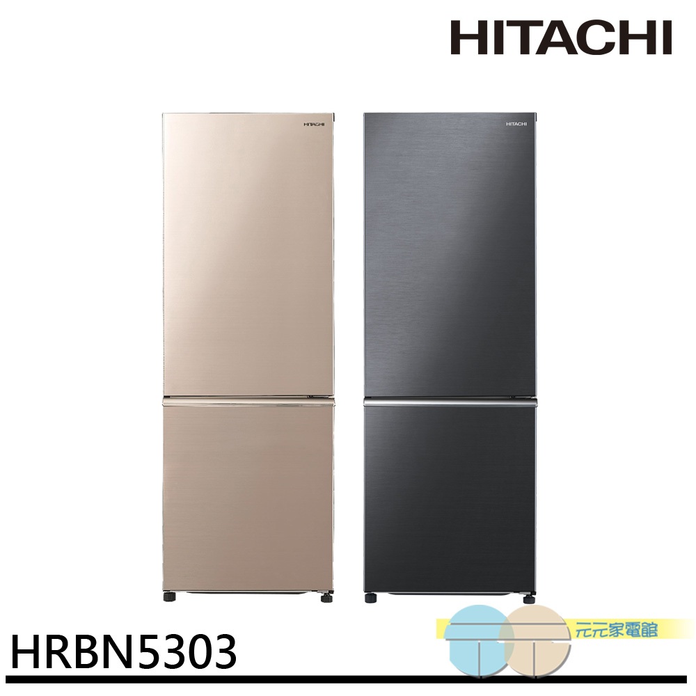 HITACHI 日立 275L 一級節能 日式簡約都會小宅理想二門變頻冰箱 HRBN5303MF, , large