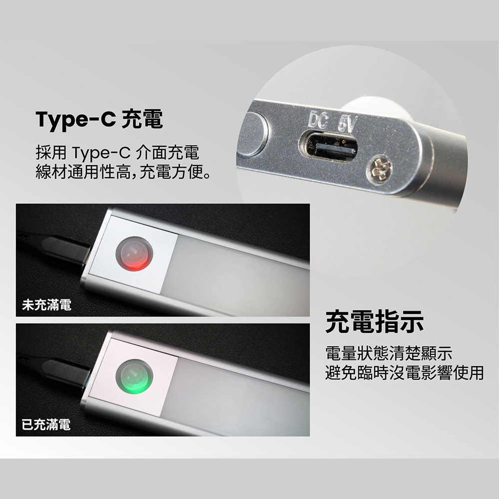【Taixing Electric】LED Human Body Induction Cabinet Light (20cm) Ultra-thin Magnetic Installation USB Rechargeable Tri-color Light (Smart Induction / Cabinet Strip Light / Staircase Light), , large