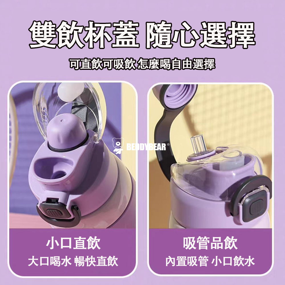 【hababy環安家居】酷洛米聯名大容量保溫杯 900ml 直飲吸管兩用, , large