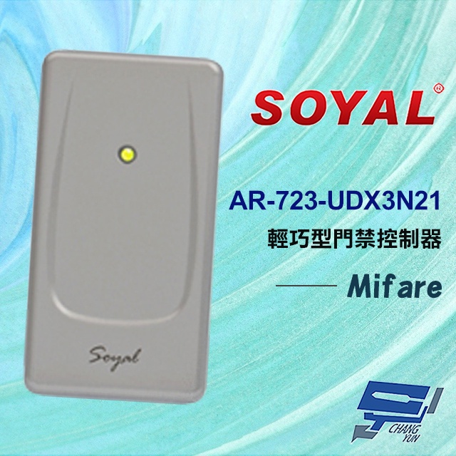 昌運監視器 SOYAL AR-723-UDX3N21 Mifare 輕巧型門禁控制器 讀卡機 門禁讀卡機, , large