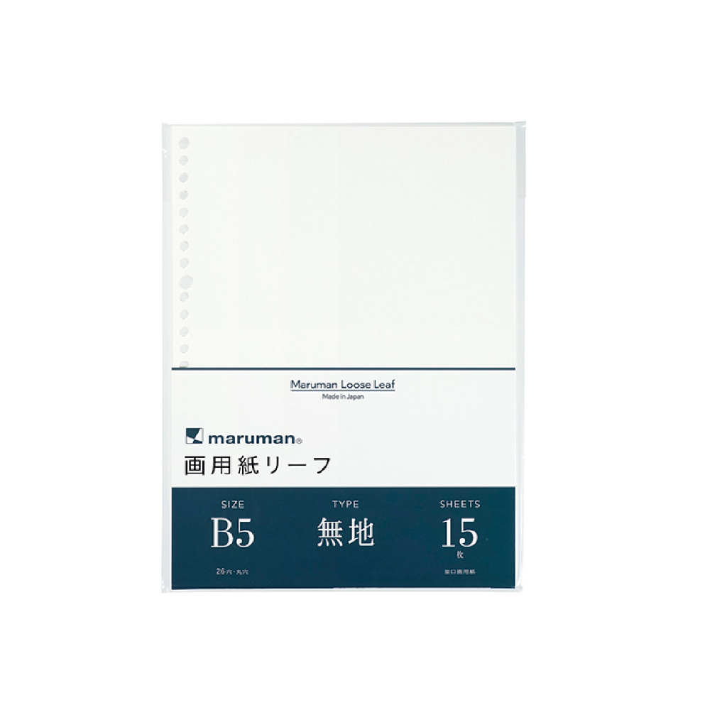 日本maruman 26孔空白畫用紙/ B5(MAR L1235), , large