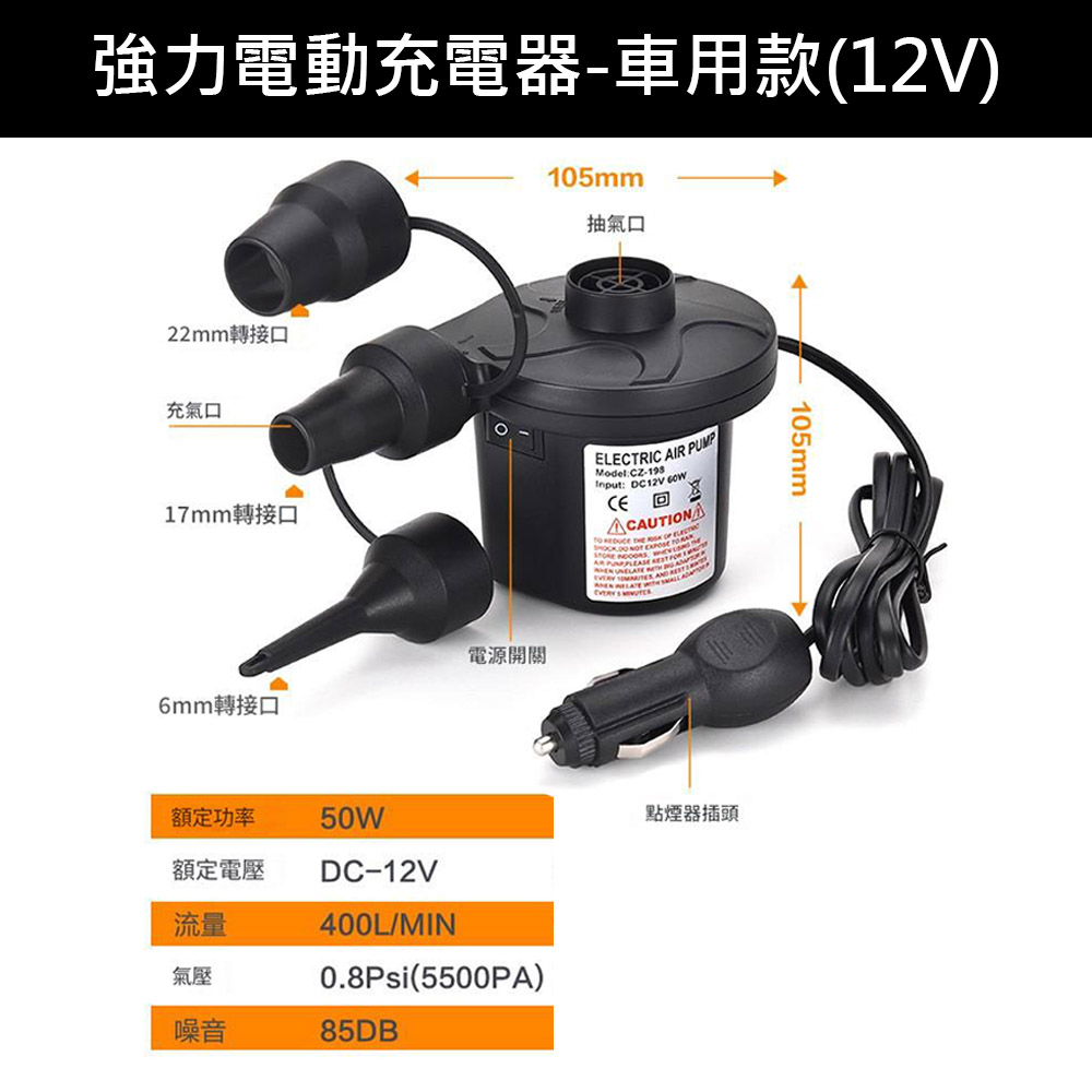 Powerful Electric Air Inflator - 198A Car Use Boxed Model (12V), , large