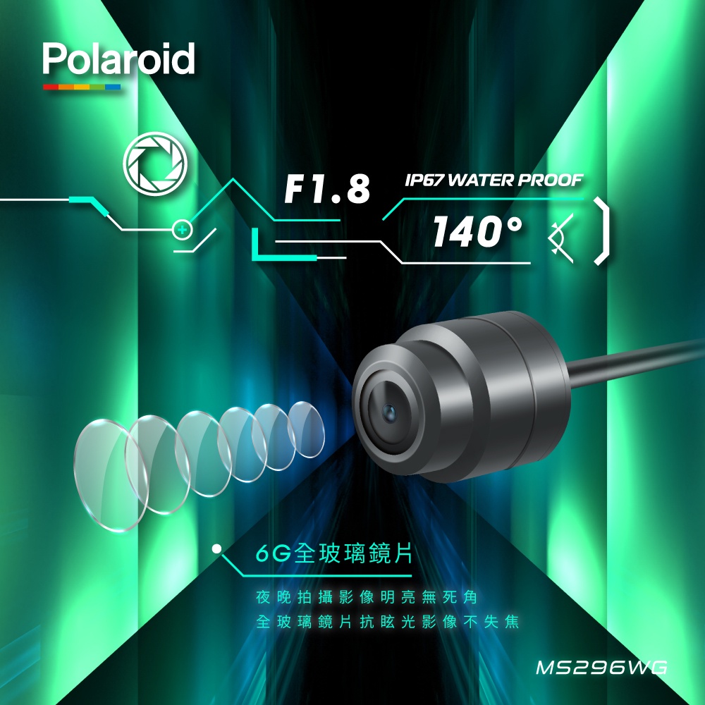 ◆六姐的店【Polaroid寶麗萊】神鷹MS296WG 真2K機車行車紀錄器 - 附64G記憶卡 *可提供安裝服務*, , large
