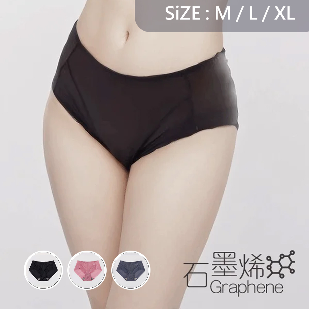 【貝柔Peilou】修飾無痕中腰三角褲(3色), , large
