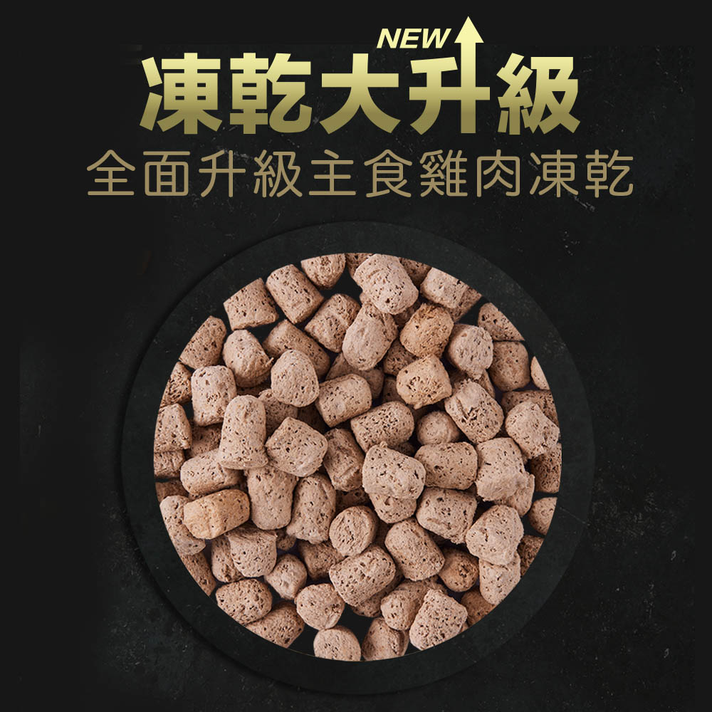 【TAPAZO 特百滋】凍乾三重奏 15磅 成幼犬/成犬/熟齡犬低敏配方狗飼料 狗乾糧 凍乾飼料(無穀/狗糧/犬糧), , large