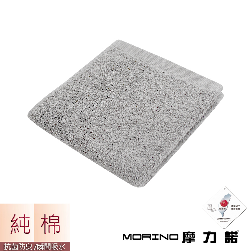 Square Towel, , large