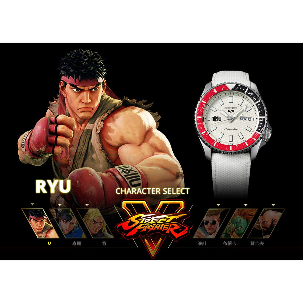 SEIKO 精工 5 Sports x 快打旋風 隆 聯名限量機械錶(SRPF19K1)-42.5mm, , large